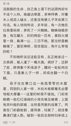 孟加拉签证如何办理